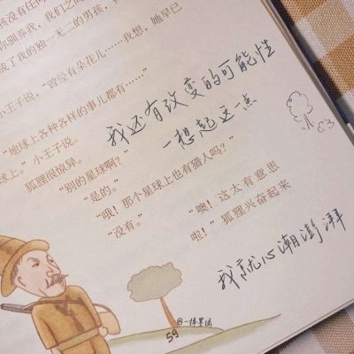 Furry色彩搭配实用技巧福瑞交流群